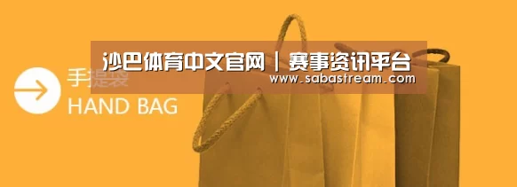 手提袋