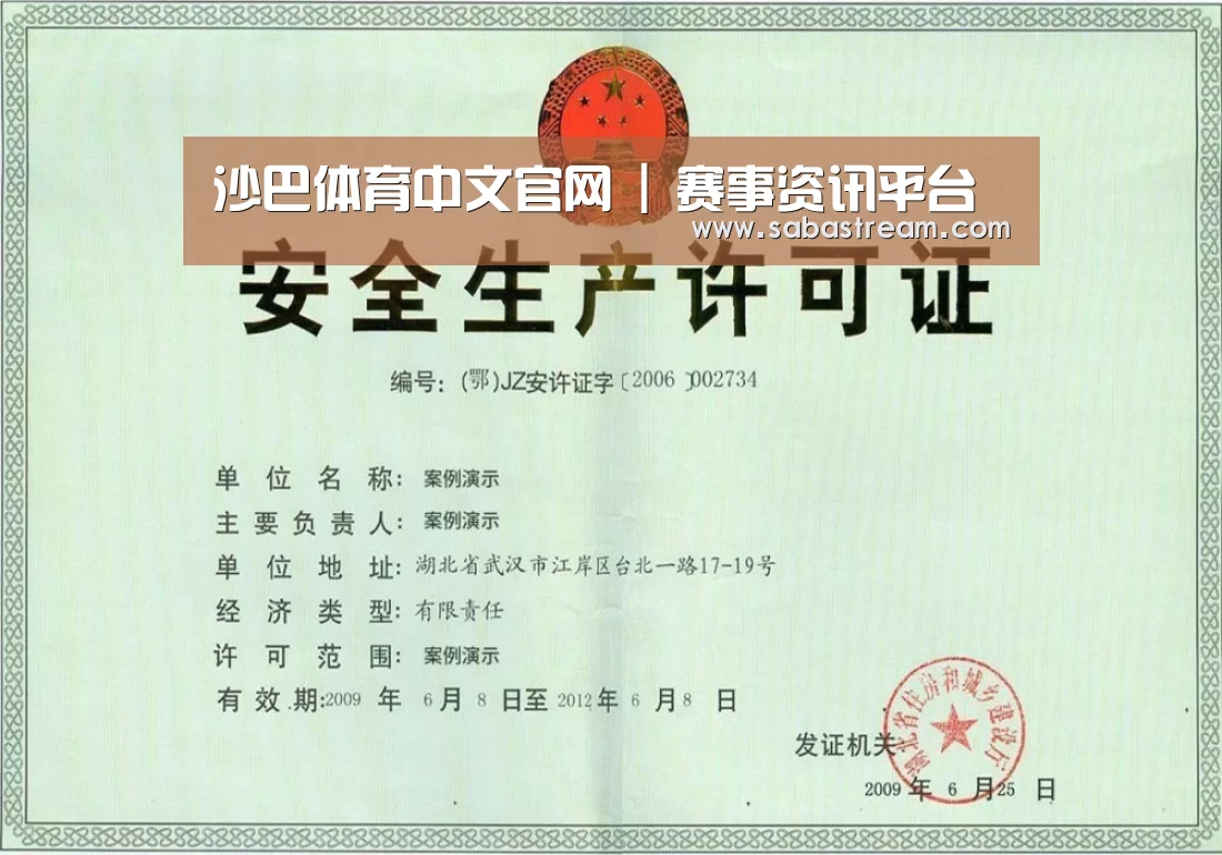 荣誉证书四