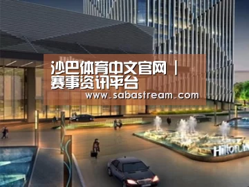 案例展示二
