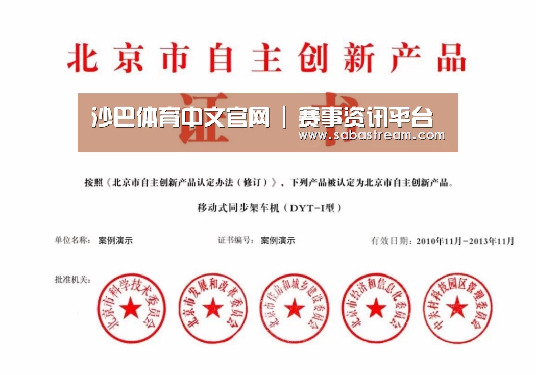 荣誉证书三