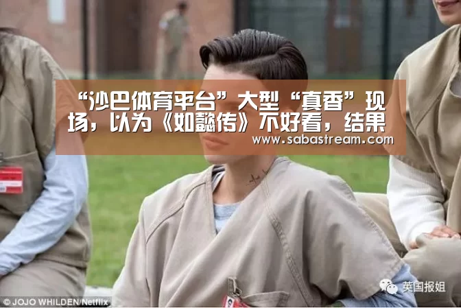沙巴体育