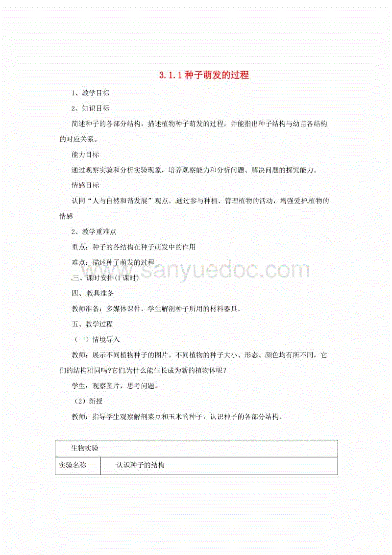 沙巴体育APP|男子挟持酒店服务员被制服(图1) 沙巴体育平台