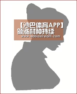 【沙巴体育APP】领涨材种持续上涨,多数材种货源紧缺(图2) 沙巴体育官网