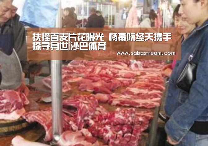 沙巴体育官网