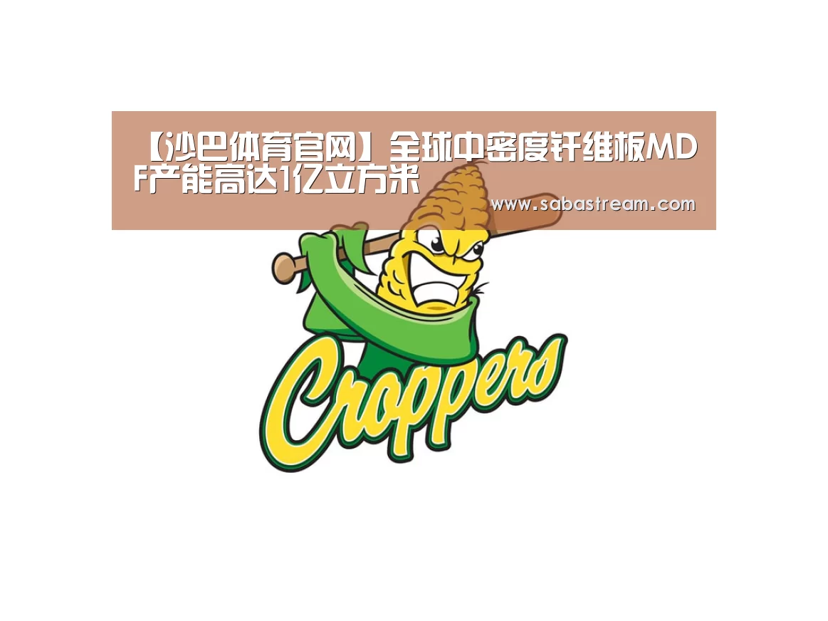 沙巴体育APP