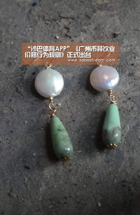 沙巴体育