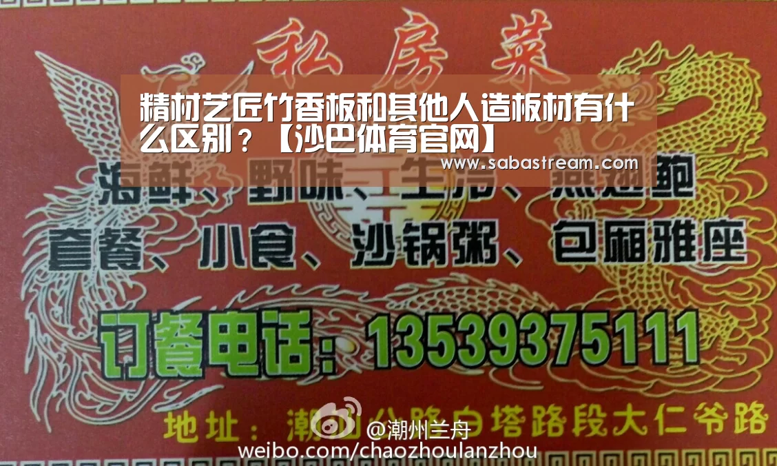 沙巴体育APP