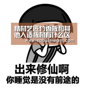 沙巴体育APP