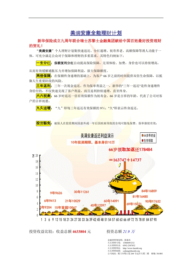 白菜炖土豆的做法_沙巴体育官网(图1) 沙巴体育平台