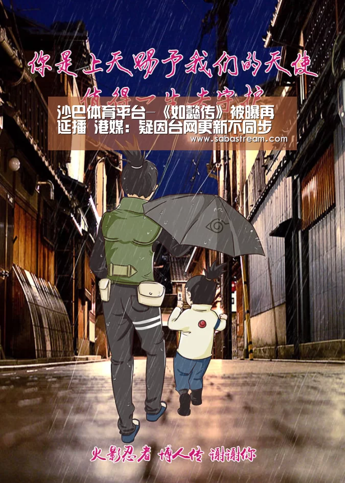 沙巴体育