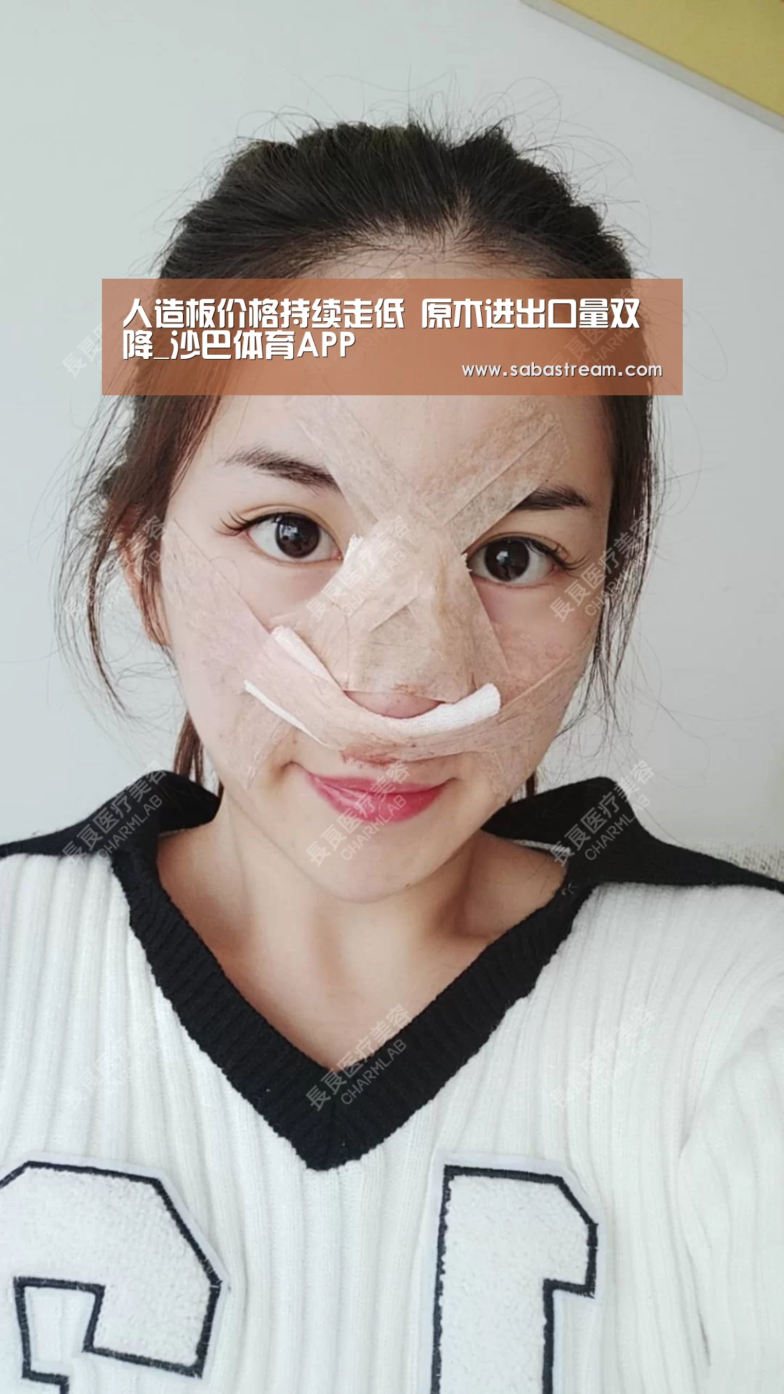 沙巴体育
