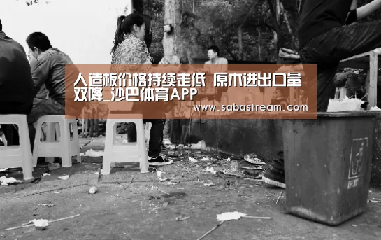 沙巴体育官网