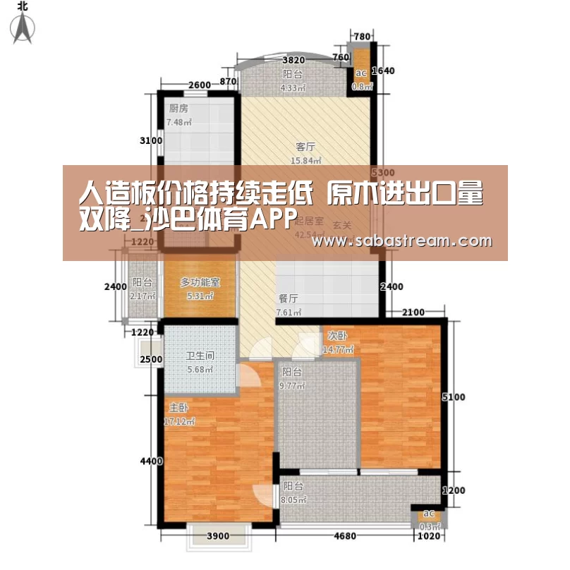 沙巴体育