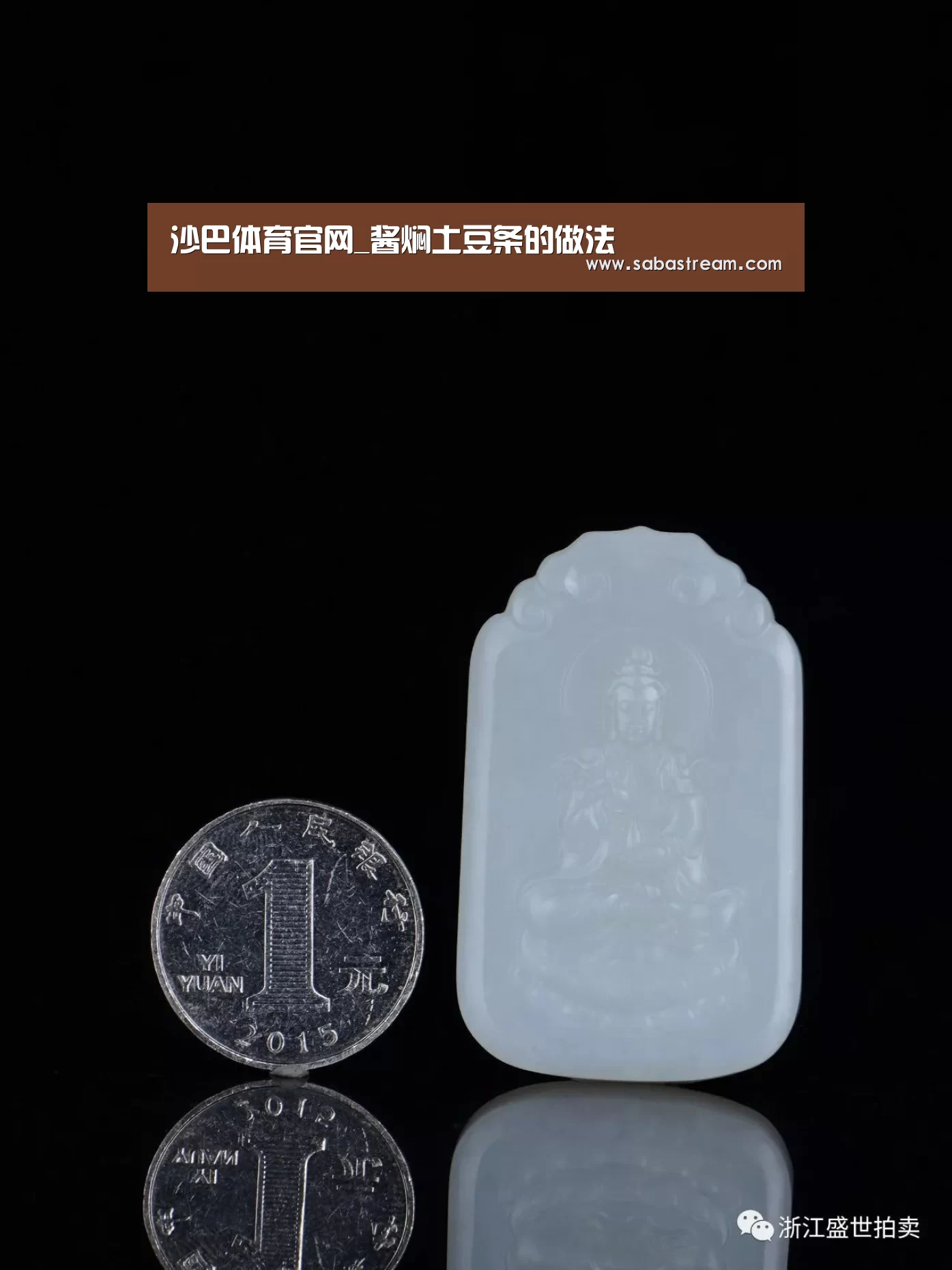 沙巴体育官网_酱焖土豆条的做法(图1) 沙巴体育平台